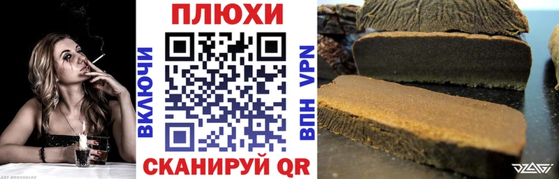 Названия наркотиков Вуктыл Канабис АМФЕТАМИН Меф Кокаин Alpha PVP