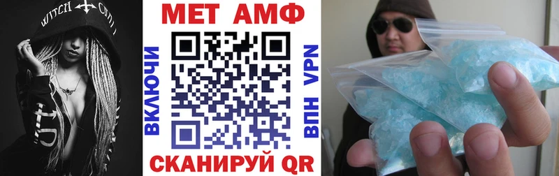Amphetamine Premium  Вуктыл 