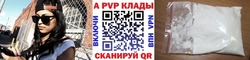 Alpha PVP VHQ  Вуктыл 
