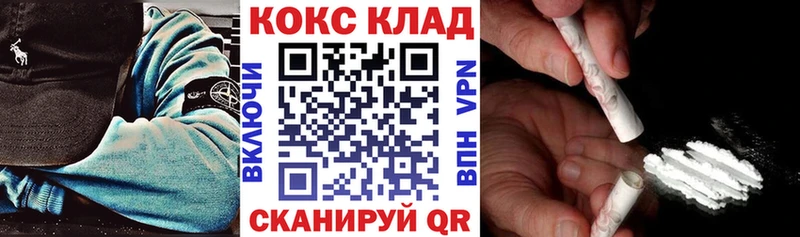 Кокаин Fish Scale Вуктыл
