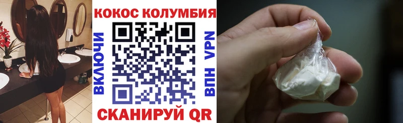 Кокаин 99% где купить наркоту Вуктыл