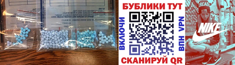 Ecstasy круглые  Вуктыл 