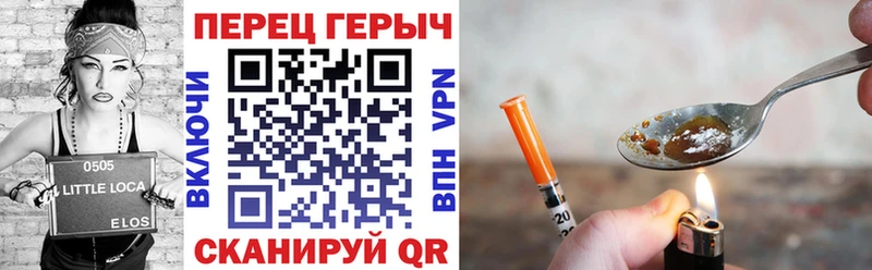 ГЕРОИН герыч  Вуктыл 