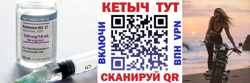 наркошоп  Вуктыл  сайты даркнета как зайти  КЕТАМИН ketamine 