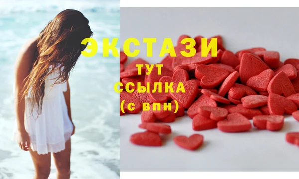 дистиллят марихуана Беломорск