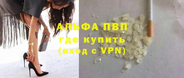 спайс Ростов