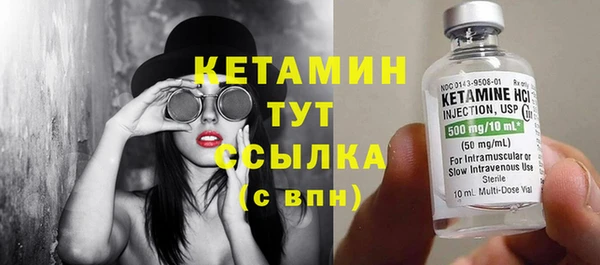дистиллят марихуана Беломорск