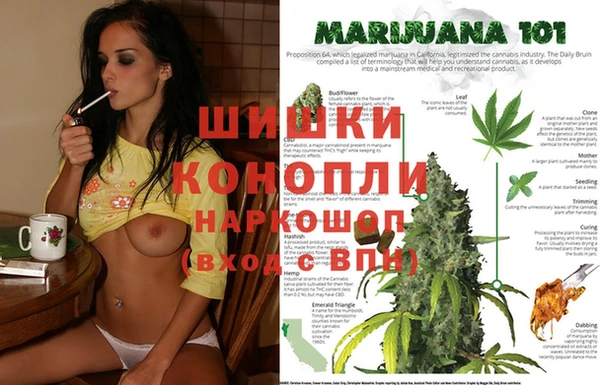 дистиллят марихуана Беломорск
