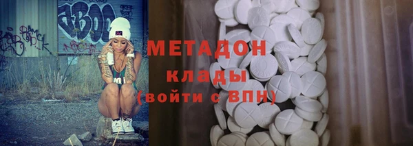 мдма Белоозёрский