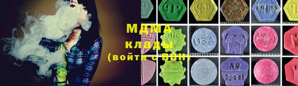 дистиллят марихуана Беломорск