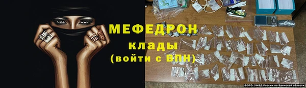 шишки Белокуриха