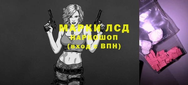 мдма Белоозёрский