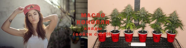 дистиллят марихуана Беломорск