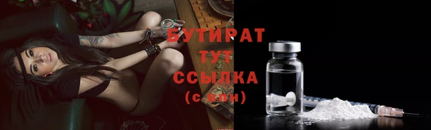 дистиллят марихуана Беломорск