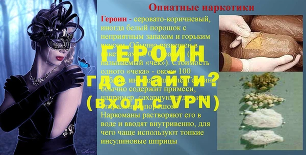 дистиллят марихуана Беломорск