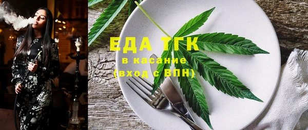 дистиллят марихуана Беломорск