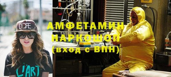 дистиллят марихуана Беломорск