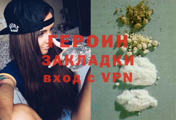 дистиллят марихуана Беломорск