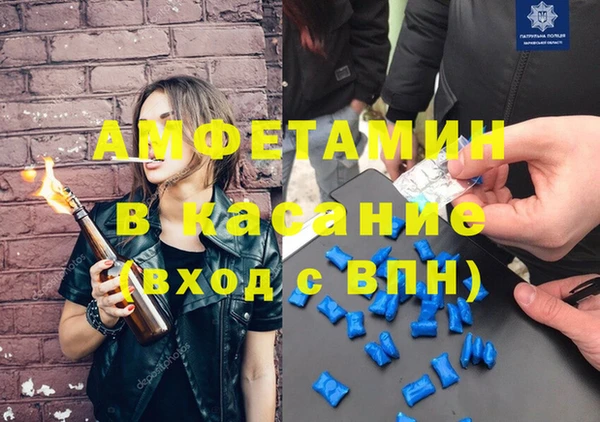 дистиллят марихуана Беломорск