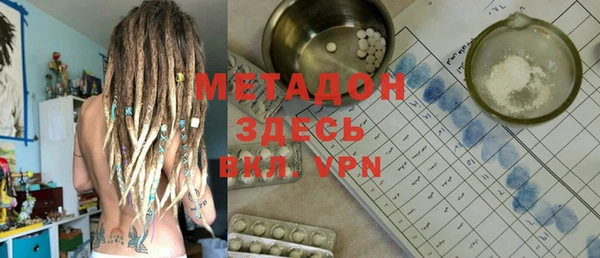 мдма Белоозёрский