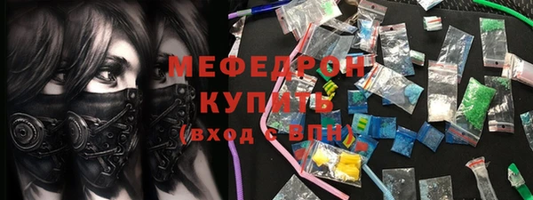 мяу мяу мука Россошь