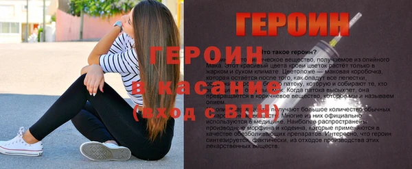 дистиллят марихуана Беломорск