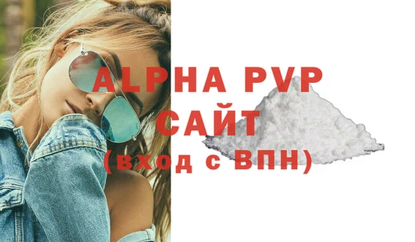 дистиллят марихуана Беломорск