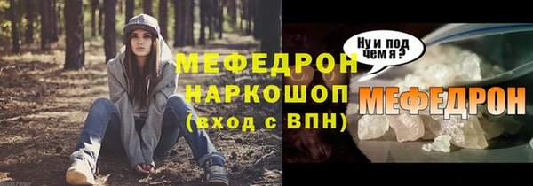 дистиллят марихуана Беломорск