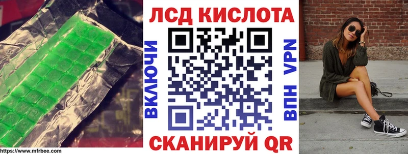 Лсд 25 экстази кислота  дарк нет телеграм  Вуктыл 