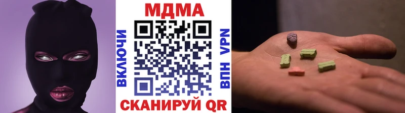 MDMA crystal  даркнет клад  Вуктыл 