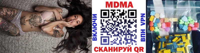МДМА VHQ Вуктыл