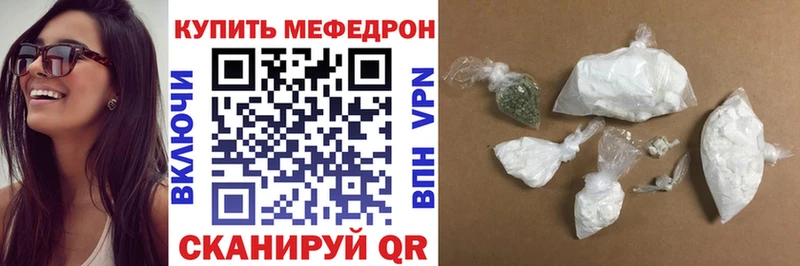 где купить наркотик  Вуктыл  Мефедрон мяу мяу 