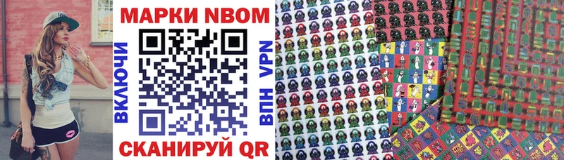 где продают наркотики  Вуктыл  Марки NBOMe 1,8мг 