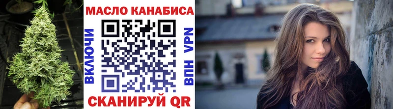 Дистиллят ТГК жижа  кракен ССЫЛКА  Вуктыл 