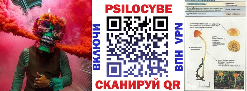 Галлюциногенные грибы MAGIC MUSHROOMS Вуктыл